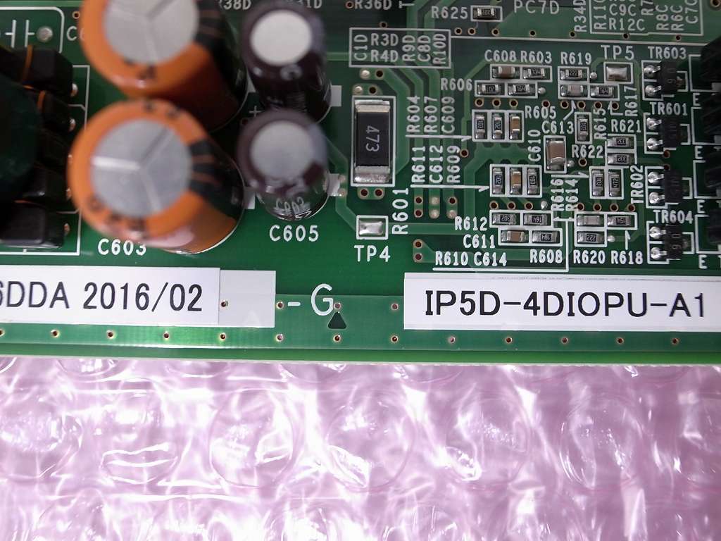 ■NEC Aspire UX　LD専用線ユニット　【IP5D-4DIOPU-A1】　(1)■