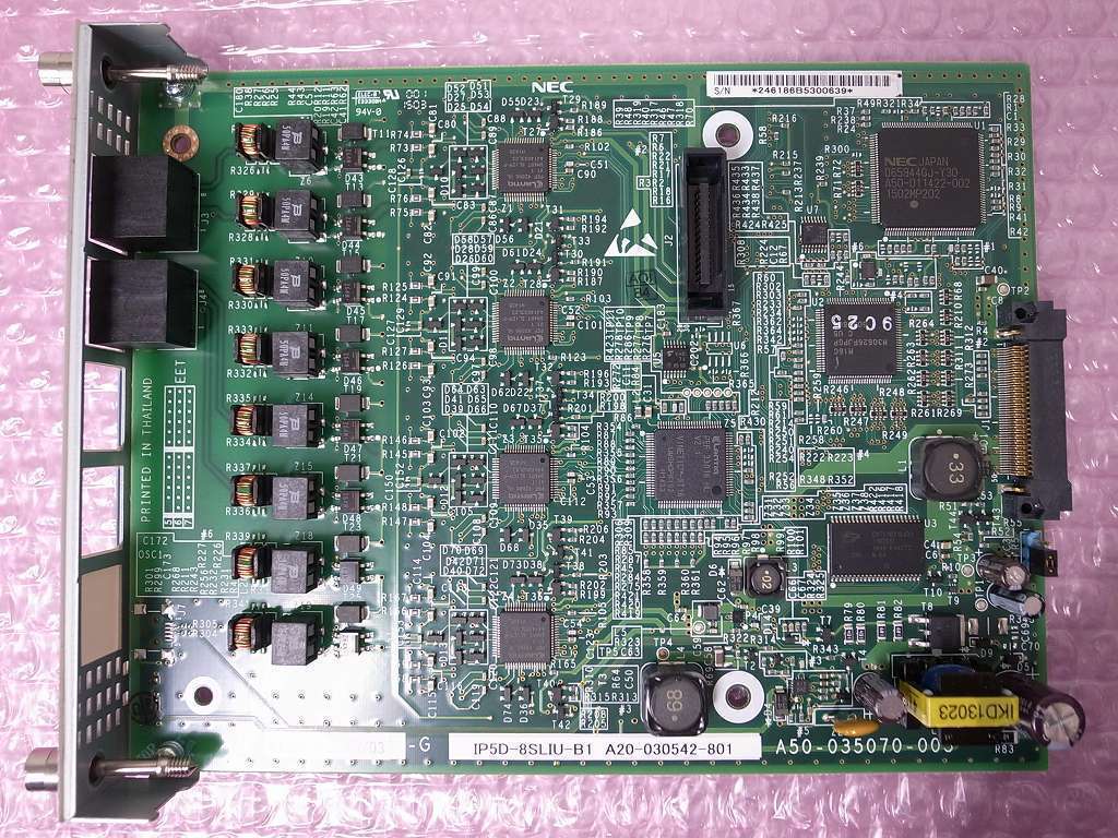 □NEC Aspire UX 8単体ユニット 【IP5D-8SLIU-B1】 (7 □NEC Aspire UX 8単体ユニット 【IP5D-8SLIU-B1】 (7