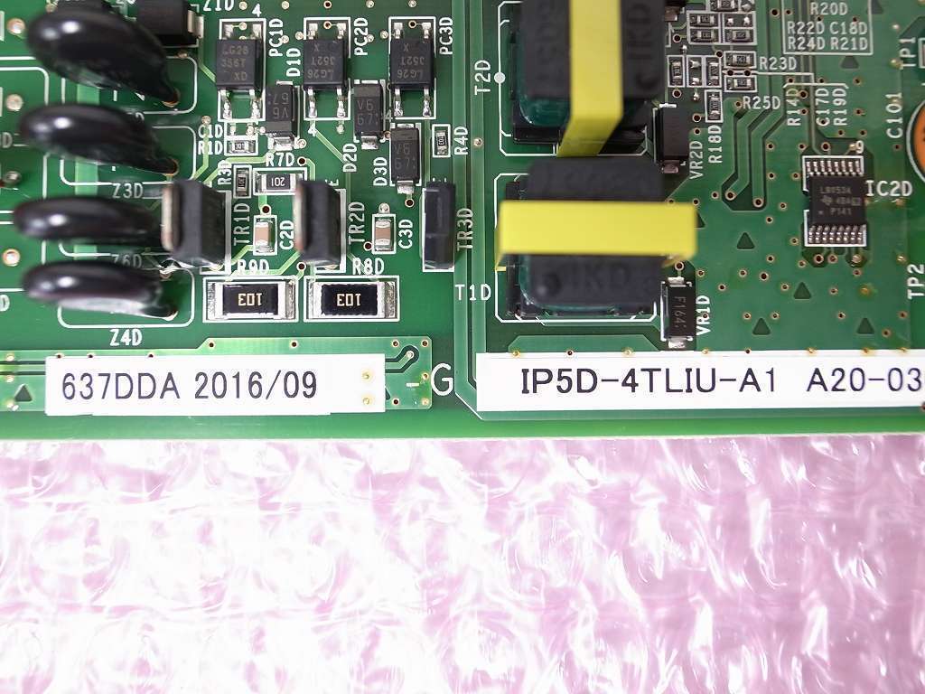 □NEC Aspire UX OD専用線ユニット 【IP5D-4TLIU-A1】 (4)□ □NEC Aspire UX OD専用線ユニット 【IP5D-4TLIU-A1】 (4)□