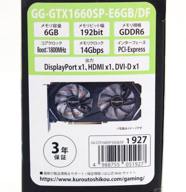 ☆ 玄人志向グラフィックボードNVIDIA GALAKURO GAMING GEFORCE GTX 1660 Super GG-GTX1660SP- E6GB/DF ☆AHB07776 日本代购,买对网 ☆ 玄人志向グラフィックボードNVIDIA GALAKURO GAMING GEFORCE GTX 1660 Super GG-GTX1660SP- E6GB/DF ☆AHB07776 日本代购,买对网