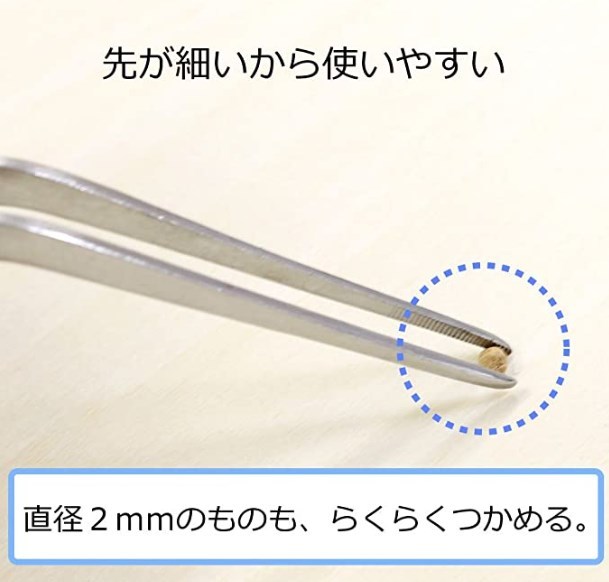 特価！！ 耳 用ピンセットルーチェ型（14cm) ／ 人や ペット に使える耳用安心 ピンセット_画像4