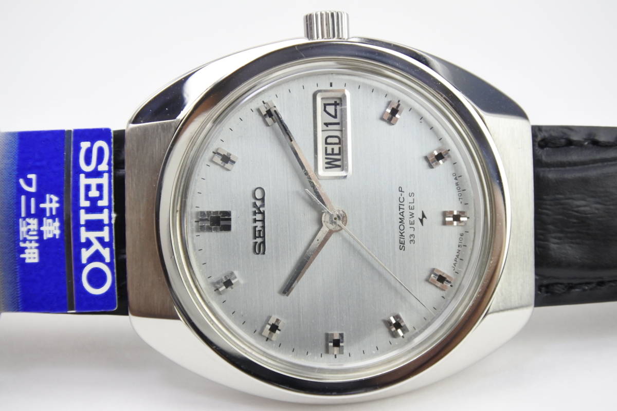 日本最大のブランド ☆☆☆1968年製 　SEIKO 　MATIC-P 　Ref.5106-7010 ３３石 自動巻紳士腕時計 石数は51系最多 当時高級品　美品 その他