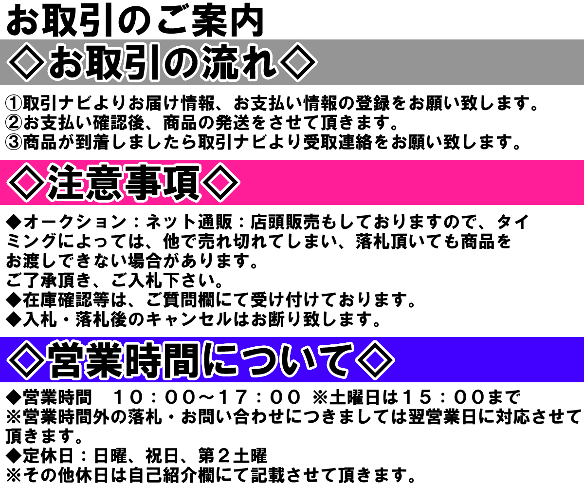 スーパーアドシスIシールド スモーク シールド 社外品 Araiアライ RX-7