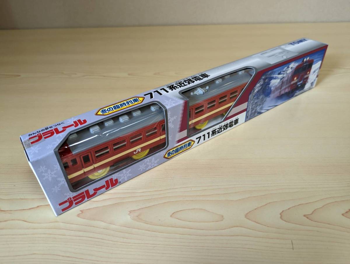 Yahoo!オークション - 絶版／未使用／未開封品 冬の臨時列車
