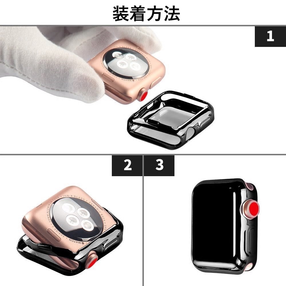 Apple Watch Serise7 アップルウォッチ 全面保護 ソフトカバー 黒（液晶&側面保護）【41㎜用】柔らかい ソフトケース キズ防止