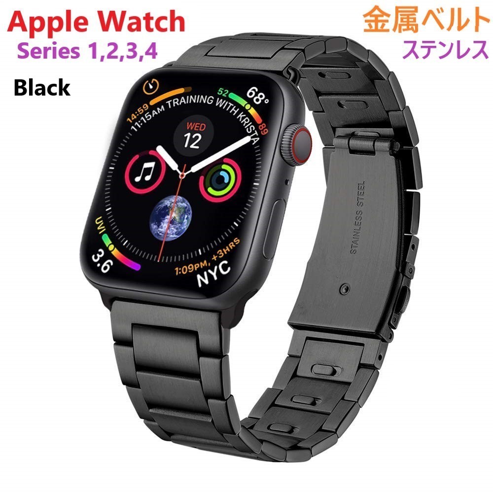 Apple Watch アップルウォッチ 用 金属バンド 黒 ステンレス ベルト【42/44/45】高級感 グレードアップ 簡単装着 BLK