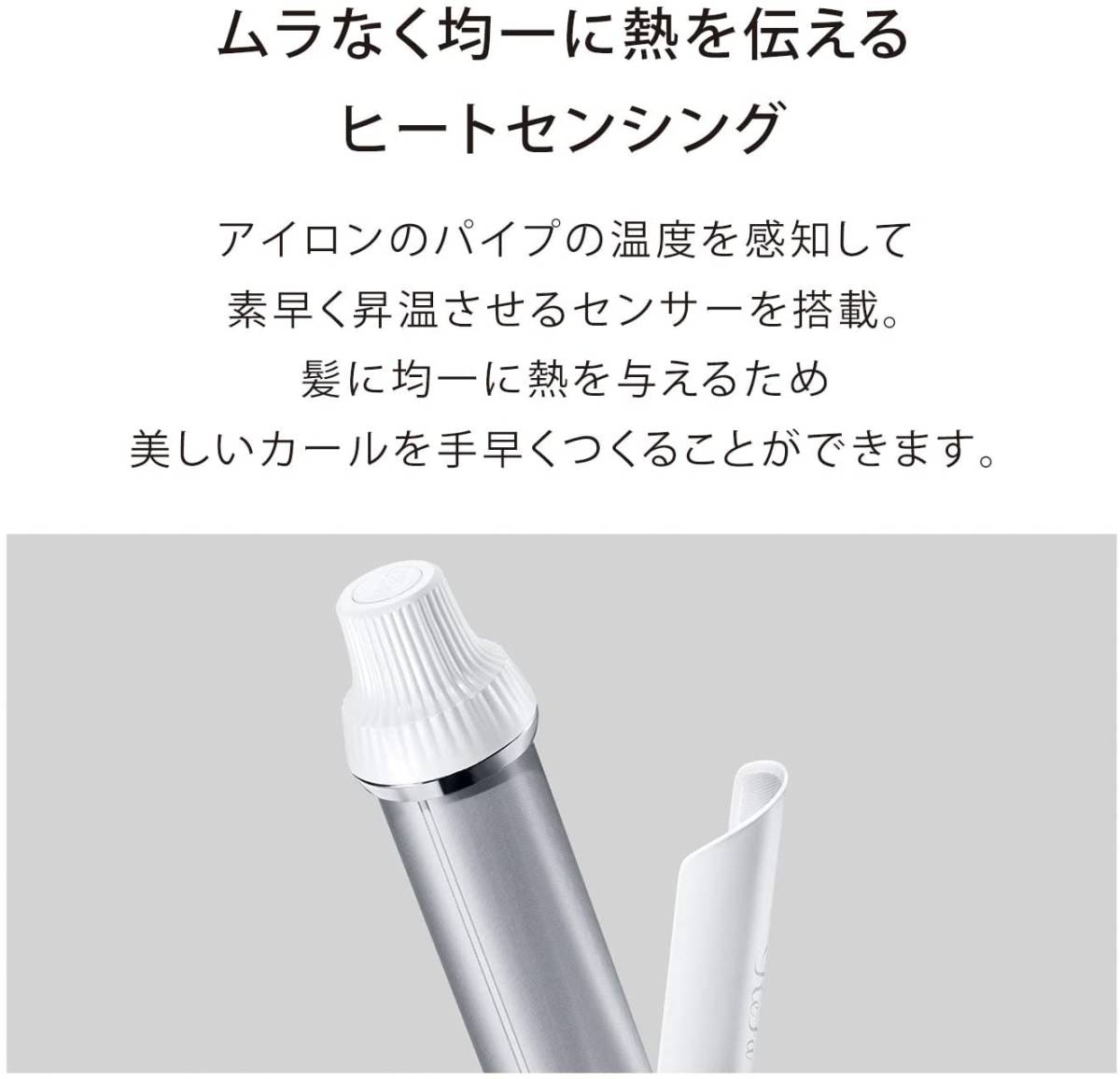 お歳暮 32mm (ホワイト) リファビューテックカールアイロン サロンの
