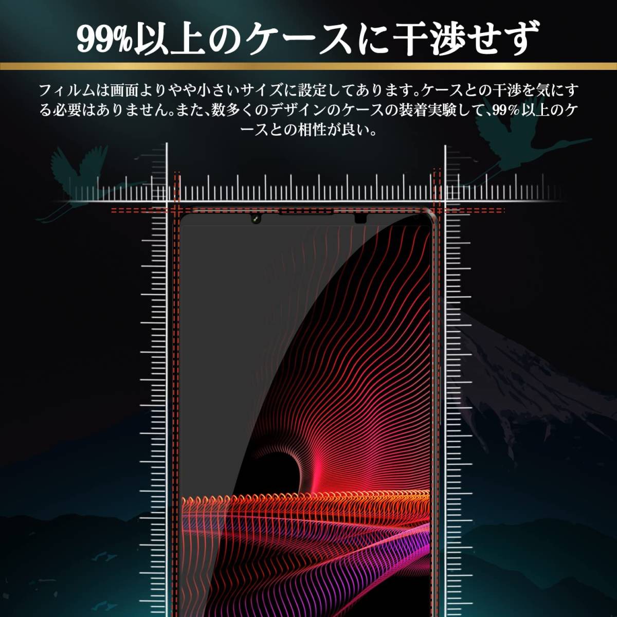 日本旭硝子製 強化ガラス 9H硬度 気泡ゼロ 貼り付け簡単 自己吸着 高透過率 Xperia 1 iii ガラスフィルム 2枚セット SO-51B SOG03