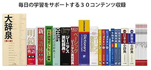 高校での勉強・受験に最適 高校生のために選びぬかれた30 高校での勉強・受験に最適 高校生のために選びぬかれた30