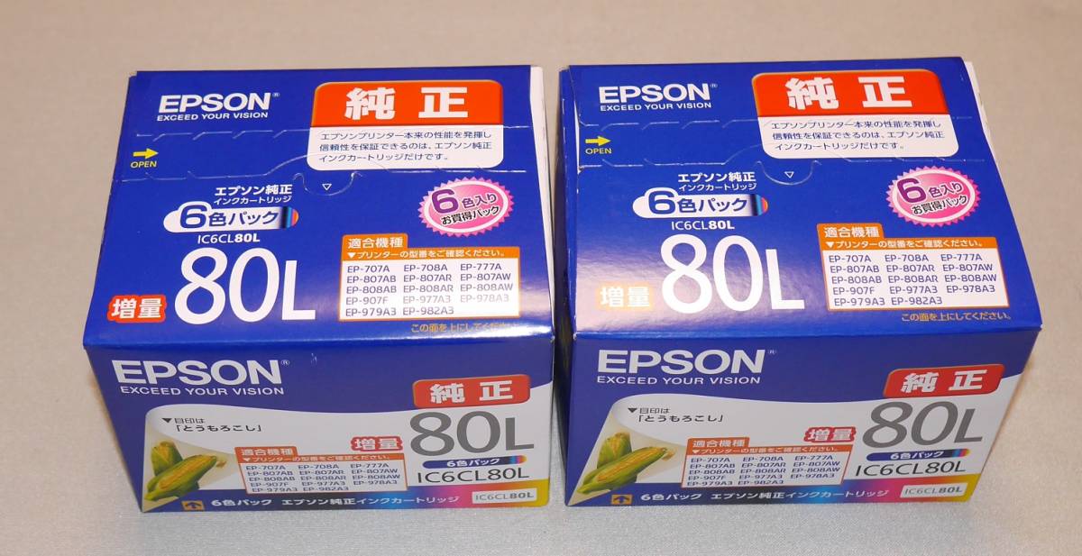 名入れ無料】 EPSON 純正インク IC6CL80L 2箱セット sushitai.com.mx