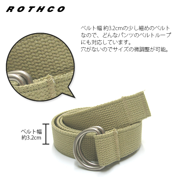 [ стоимость доставки 260 иен ]ROTHCO новый товар милитари двойной кольцо ремень ( чёрный /L) хлопок парусина GI BELT большой размер милитари одноцветный 
