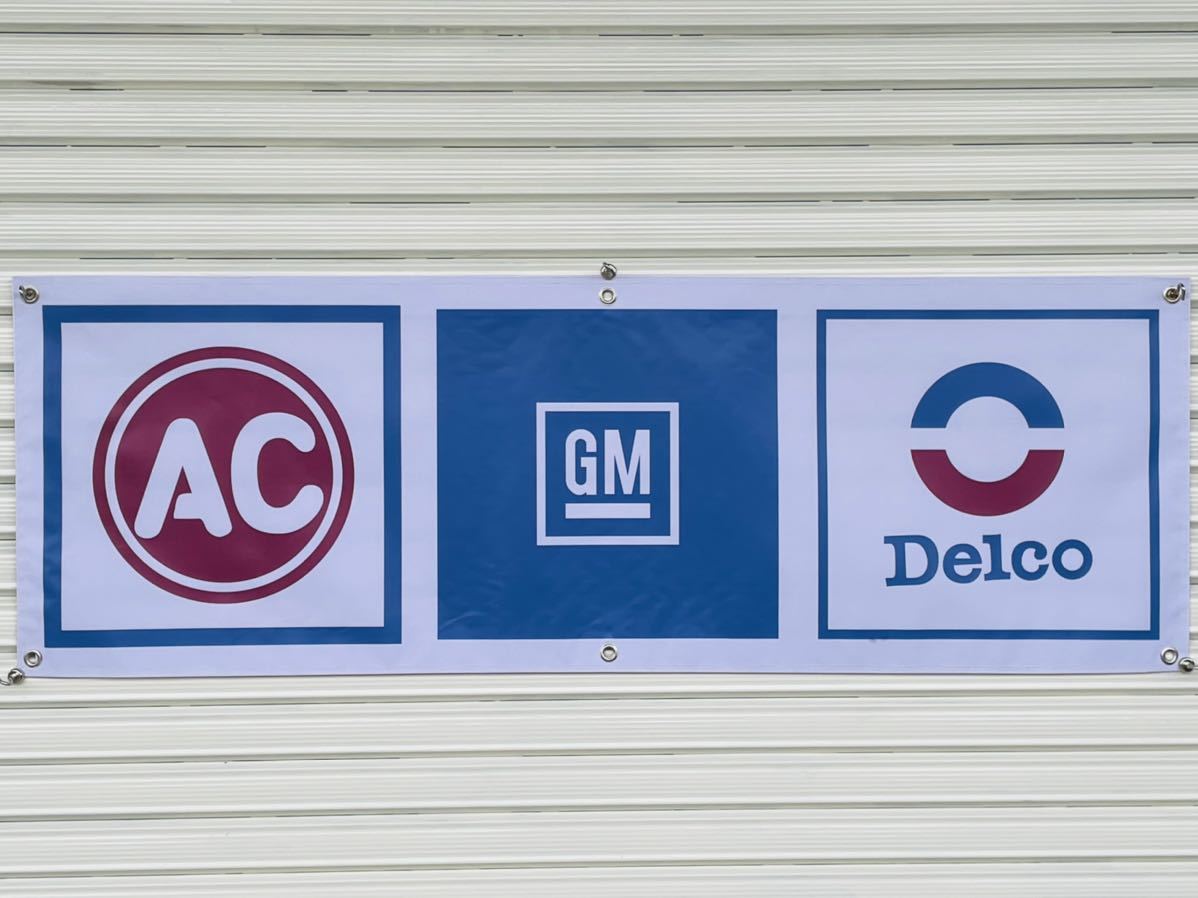 特価商品 通販 AC Delco 正規 BATTERIES アメリカン 標識 ACデルコ AC