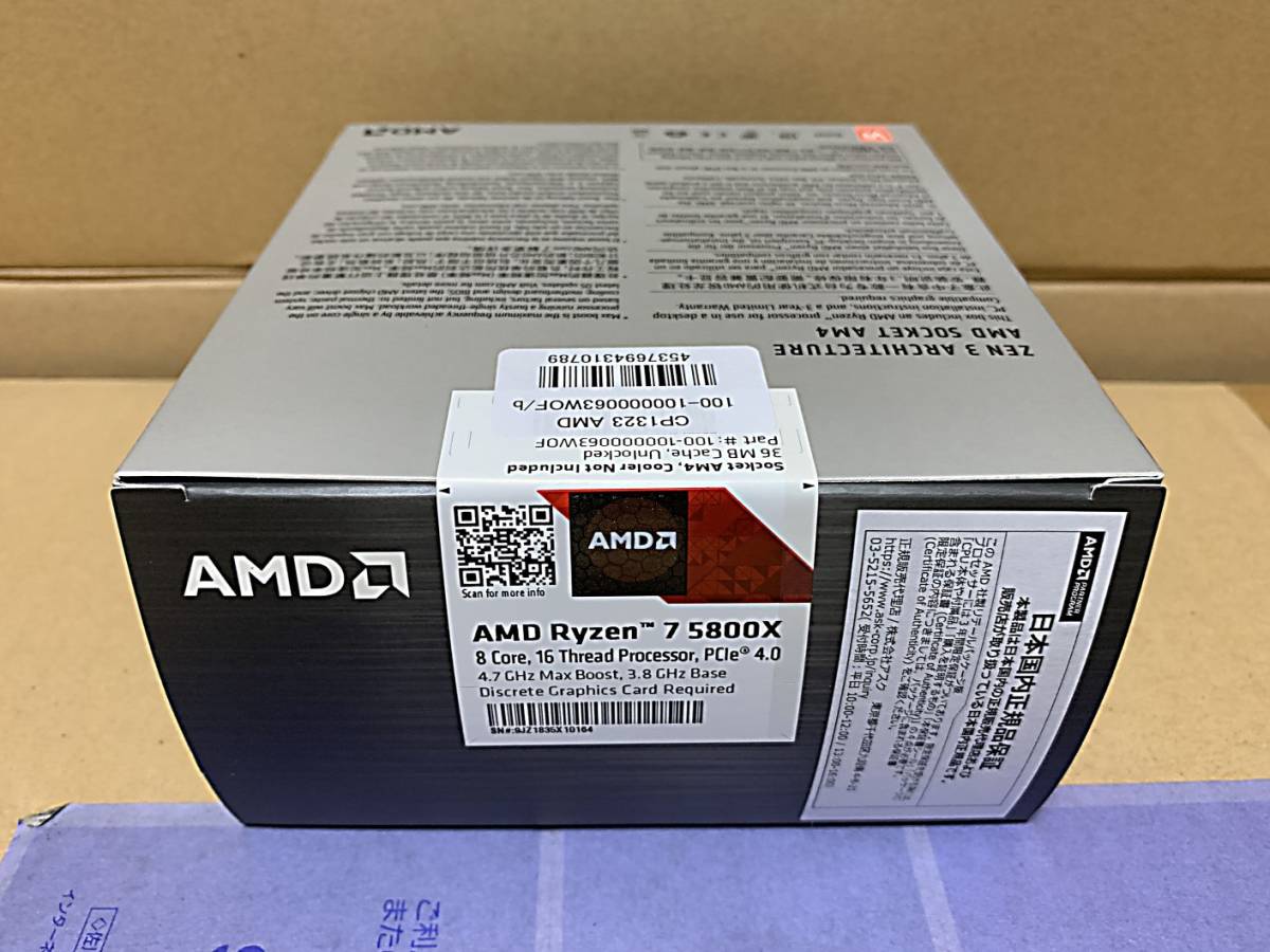 爆買い新作 代理店保証有 新品未開封 AMD Ryzen7 5800X fawe.org