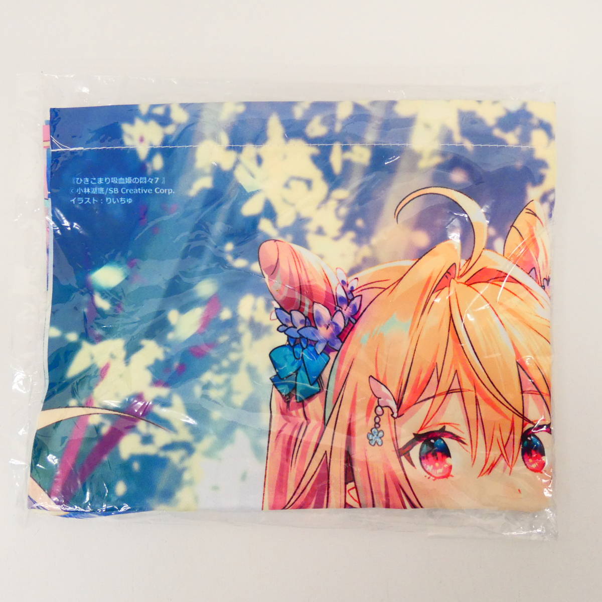 限定品】 りいちゅイラスト 描き下ろしB2タペストリー ひきこまり吸血