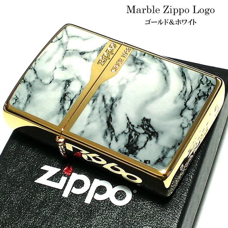 ジッポ ライター ロゴ＆大理石 Logo Marble ZIPPO 彫刻 両面加工 ゴールド ホワイト 金タンク かっこいい おしゃれ メンズ ギフト 