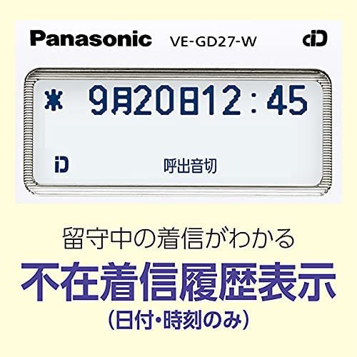 【新品・未使用】パナソニック コードレス機(子機1台付き) ホワイト VE-GD27DL-W 2