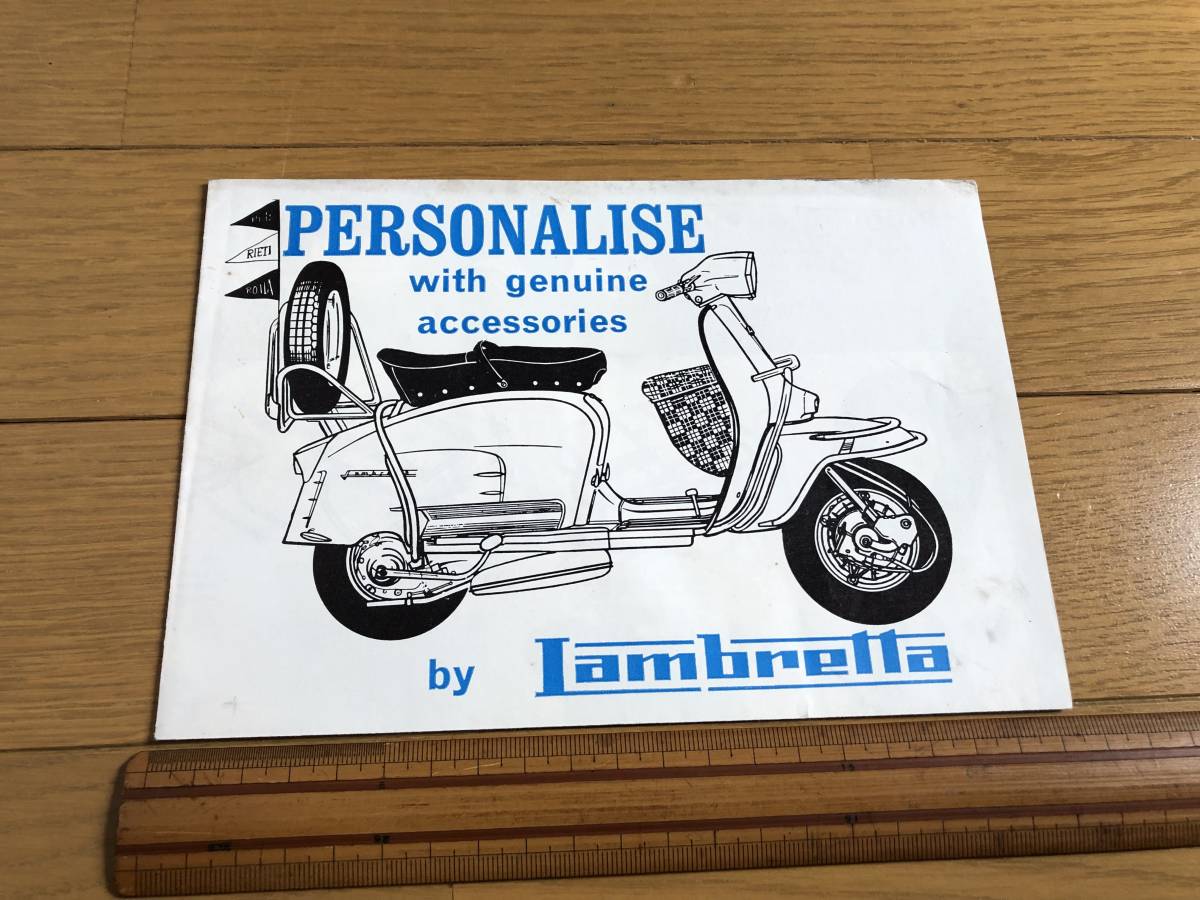 ランブレッタ LAMBRETTA ser3,J 3型　Jシリーズ　アクセサリーカタログ　当時モノ　中古_画像6