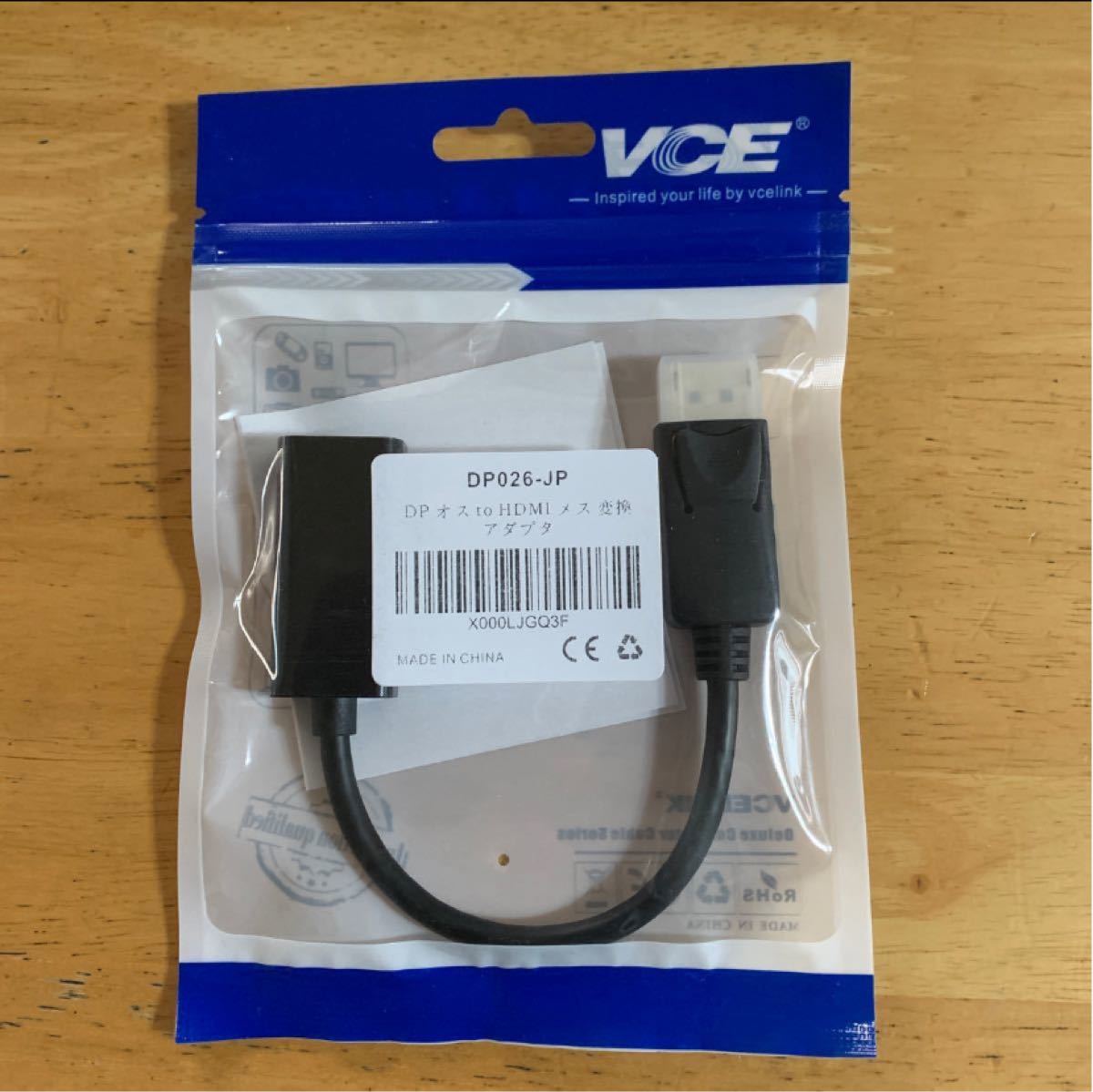 ディスプレイポート to HDMI変換アダプタ