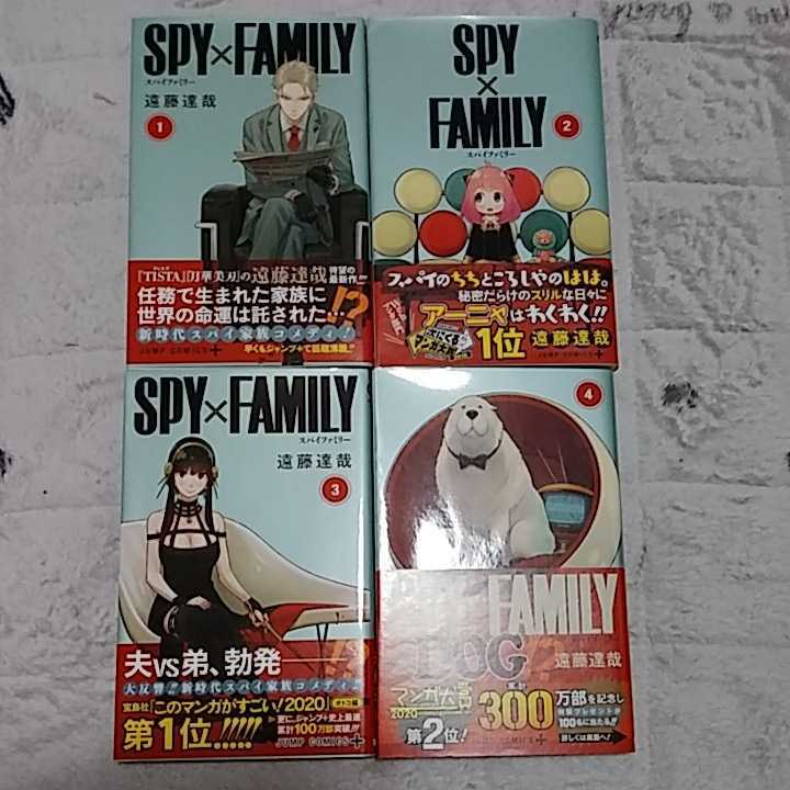 SPY×FAMILY スパイファミリー 1~9巻 SPY×FAMILY 家族の肖像 全巻初版帯 