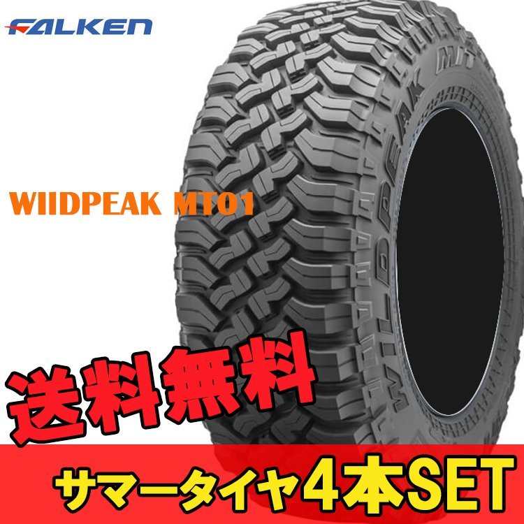 185 85R16 16インチ 4本 ワイルドピーク M T01 4WD マッドテレーン 夏