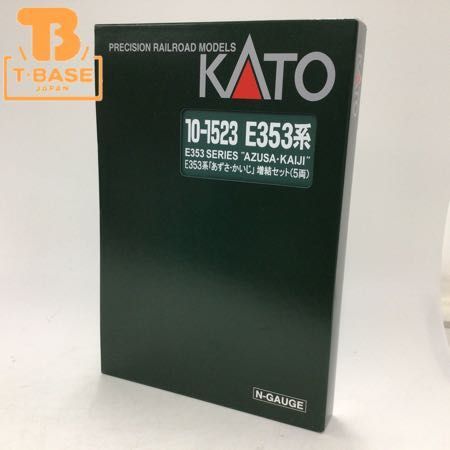 1円～ KATO Nゲージ 10-1523 E353系 あずさ・かいじ増結セット 5両