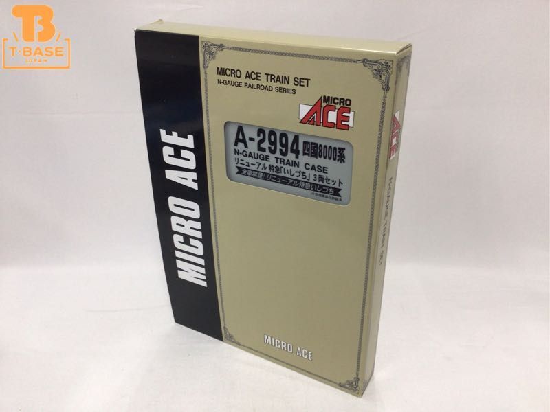 1円~ 動作確認済み マイクロエース Nゲージ A-2994 四国8000系 リニューアル 特急「いしづち」3両セット