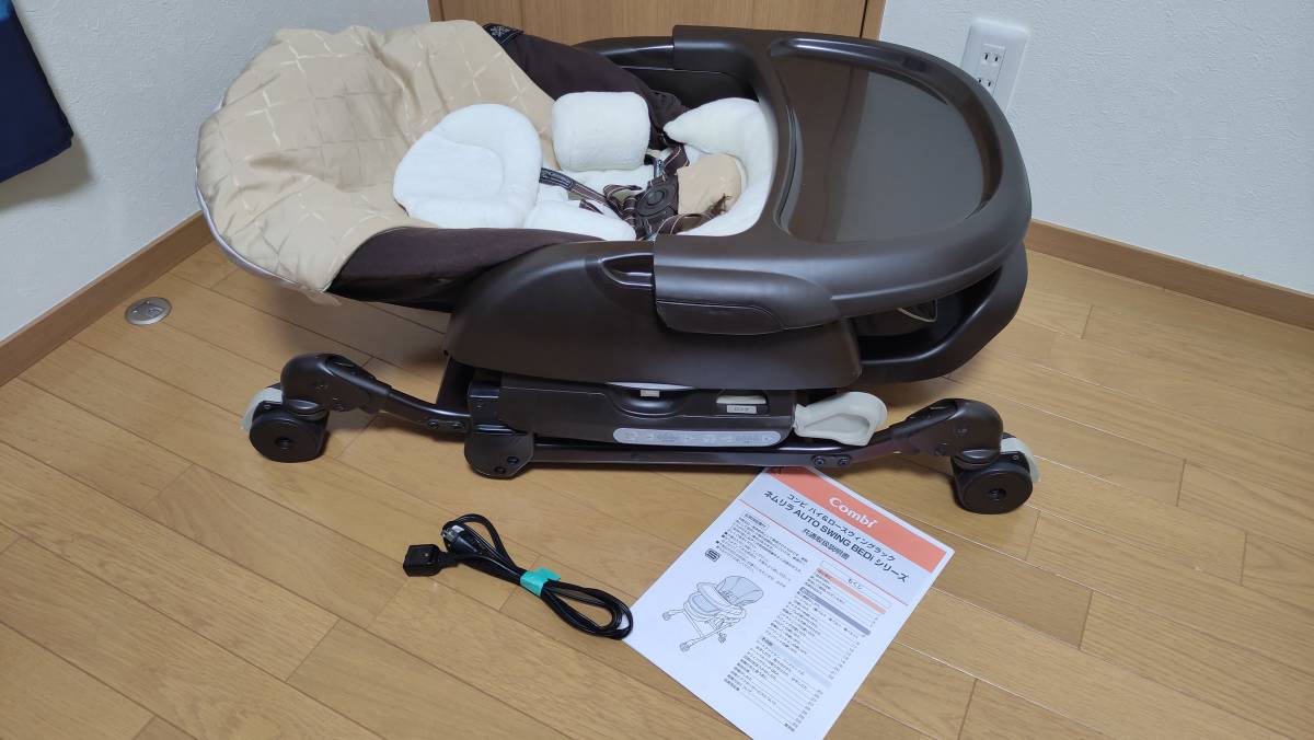コンビ ネムリラ オートスイングBEDi ハイローベビーチェア兼用電動