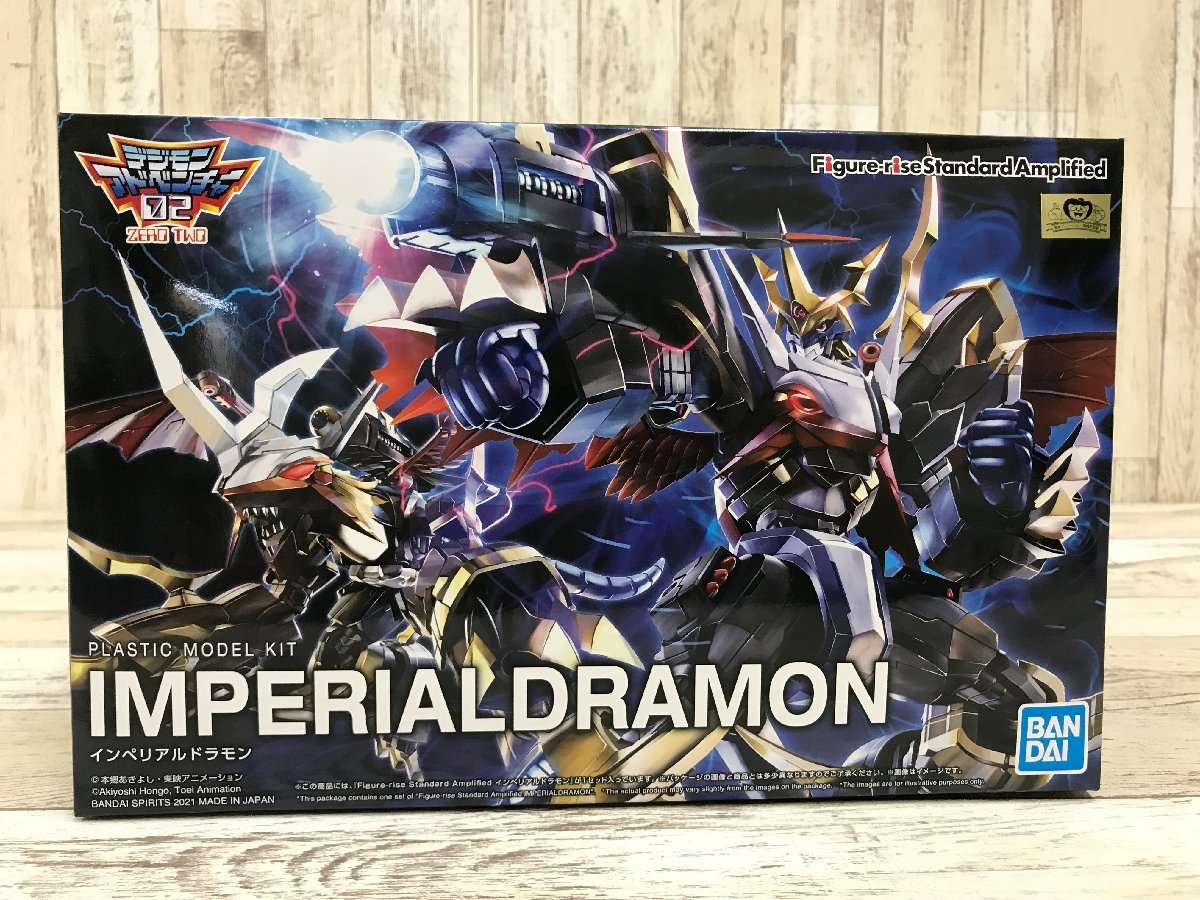 070B デジモン まとめ デジモンアドベンチャー02 インペリアル 070B デジモン まとめ デジモンアドベンチャー02 インペリアル
