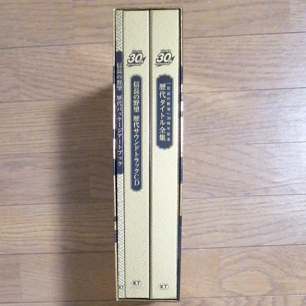 信長の野望30周年記念　歴代タイトル全集