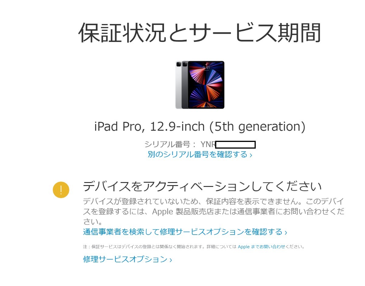 ポイント10倍】【新品未開封】iPad Pro 12.9インチ Wi-Fi 128GB iPad タブレットPC  スマホ、タブレット、パソコン￥69,375-www.firefreeze.com