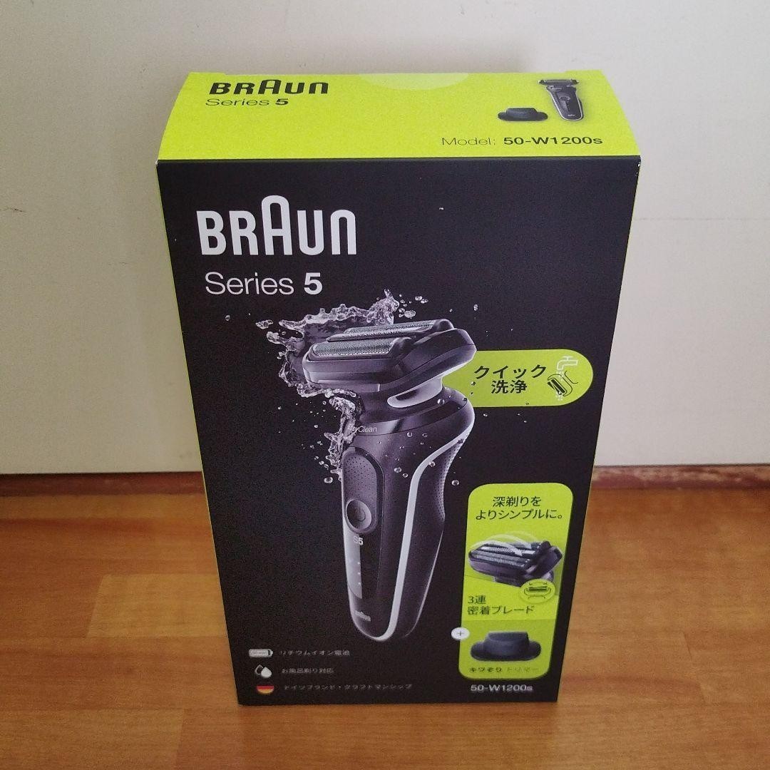 新品 ブラウン BRAUN メンズシェーバー シリーズ5 50-W1200S [3枚刃