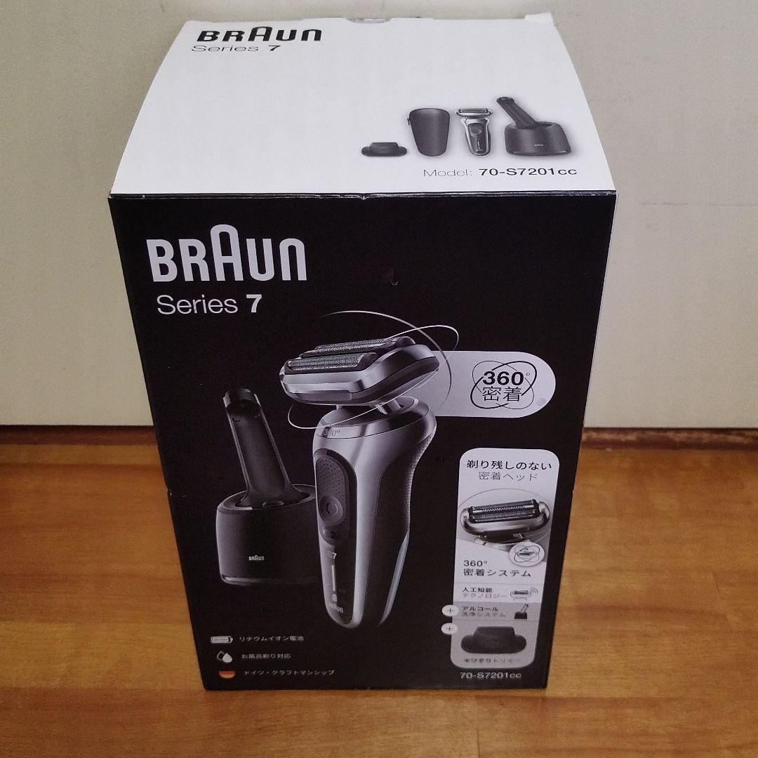 BRAUN シリーズ7 メンズシェーバー 70S7201CC マットシルバー