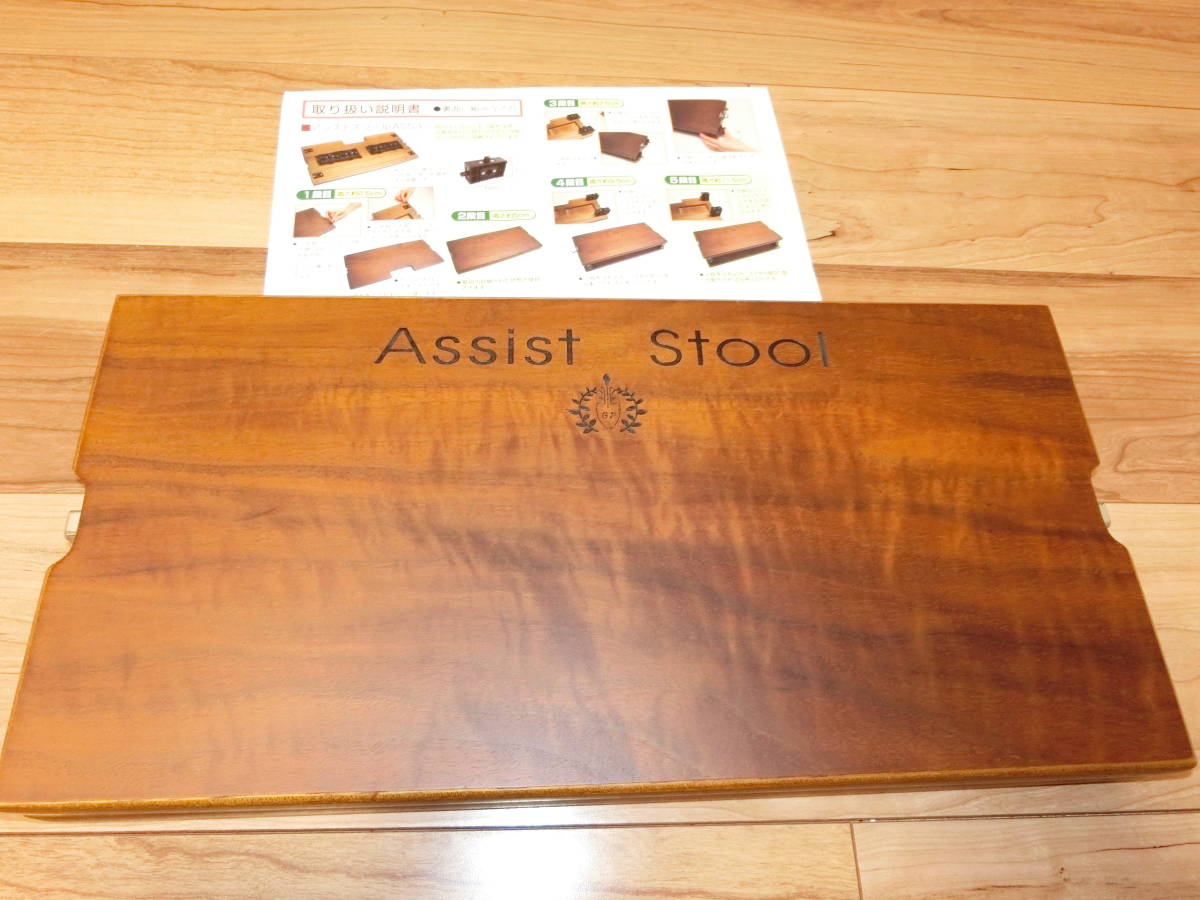 吉澤 ピアノ アシストスツール ASS-V ウォルナット ピアノ補助台 吉澤 ピアノ アシストスツール ASS-V ウォルナット ピアノ補助台