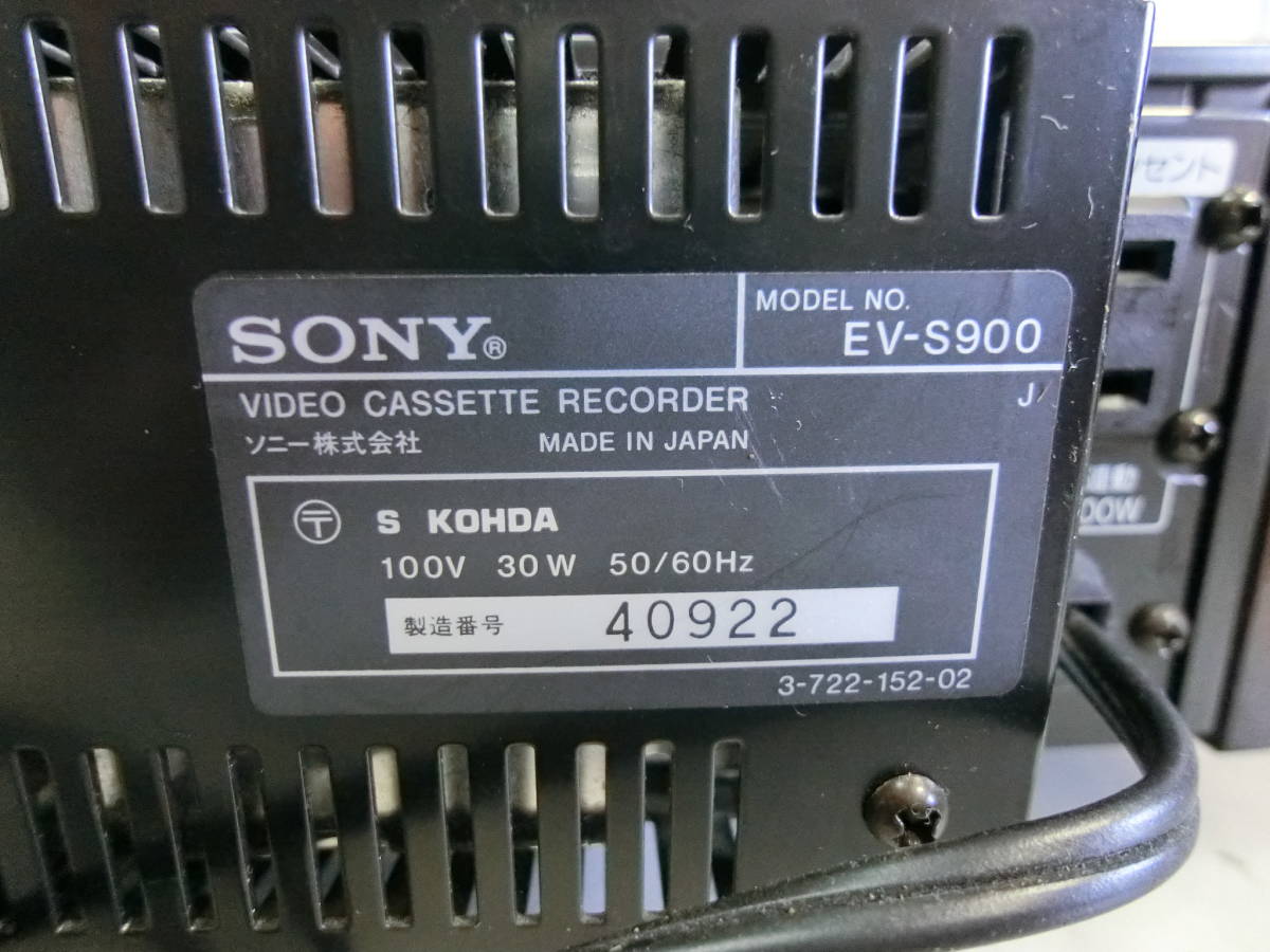 SONY Hi8 EV-S900 video ジャンク 故障品_画像10