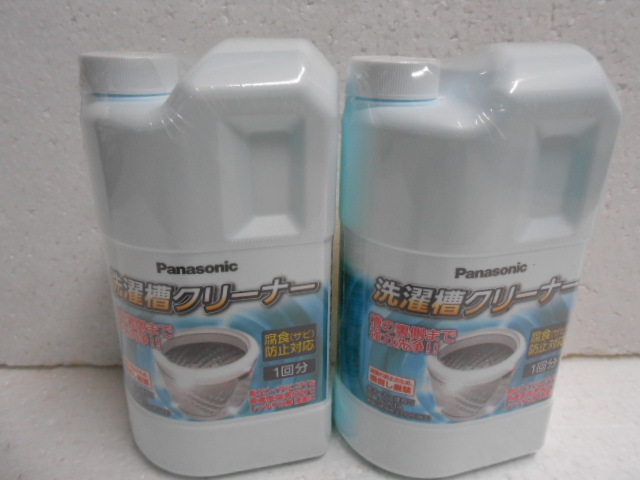 最適な材料 パナソニック N-W1A 洗濯槽クリーナー discoversvg.com 最適な材料 パナソニック N-W1A 洗濯槽クリーナー discoversvg.com