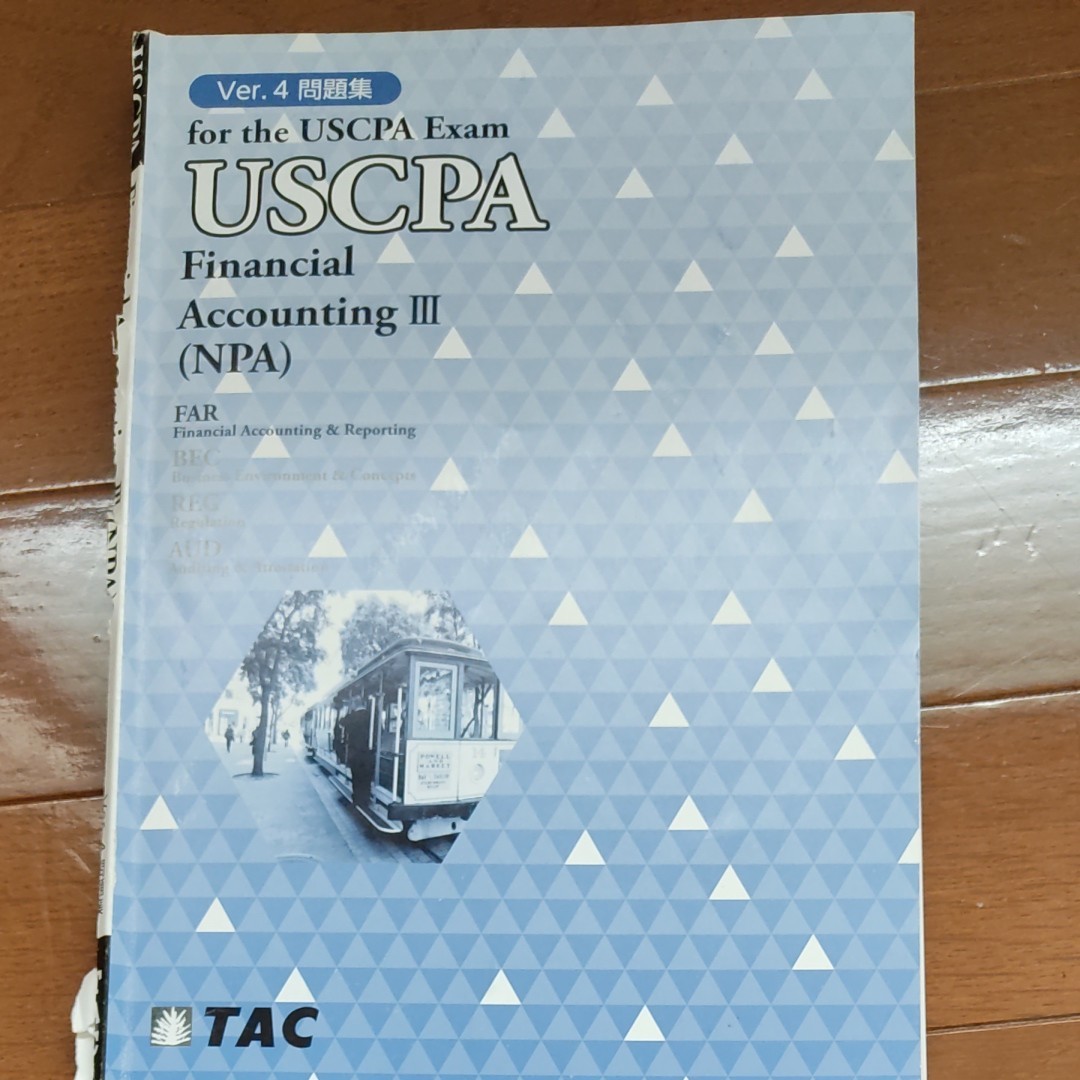 USCPA FAR Non-Profit Accounting(NPA) 問題集+直前対策まとめ|Yahoo