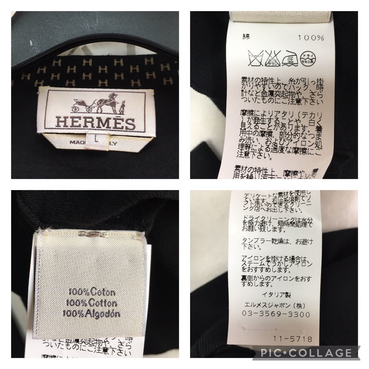 爆買い国産 Hermes - 美品 箱付 HERMES エルメス サマーニット Hロゴ