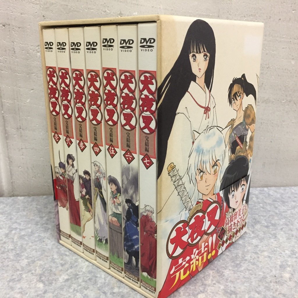 犬夜叉 完結編 全巻セット DVD box付き | labiela.com