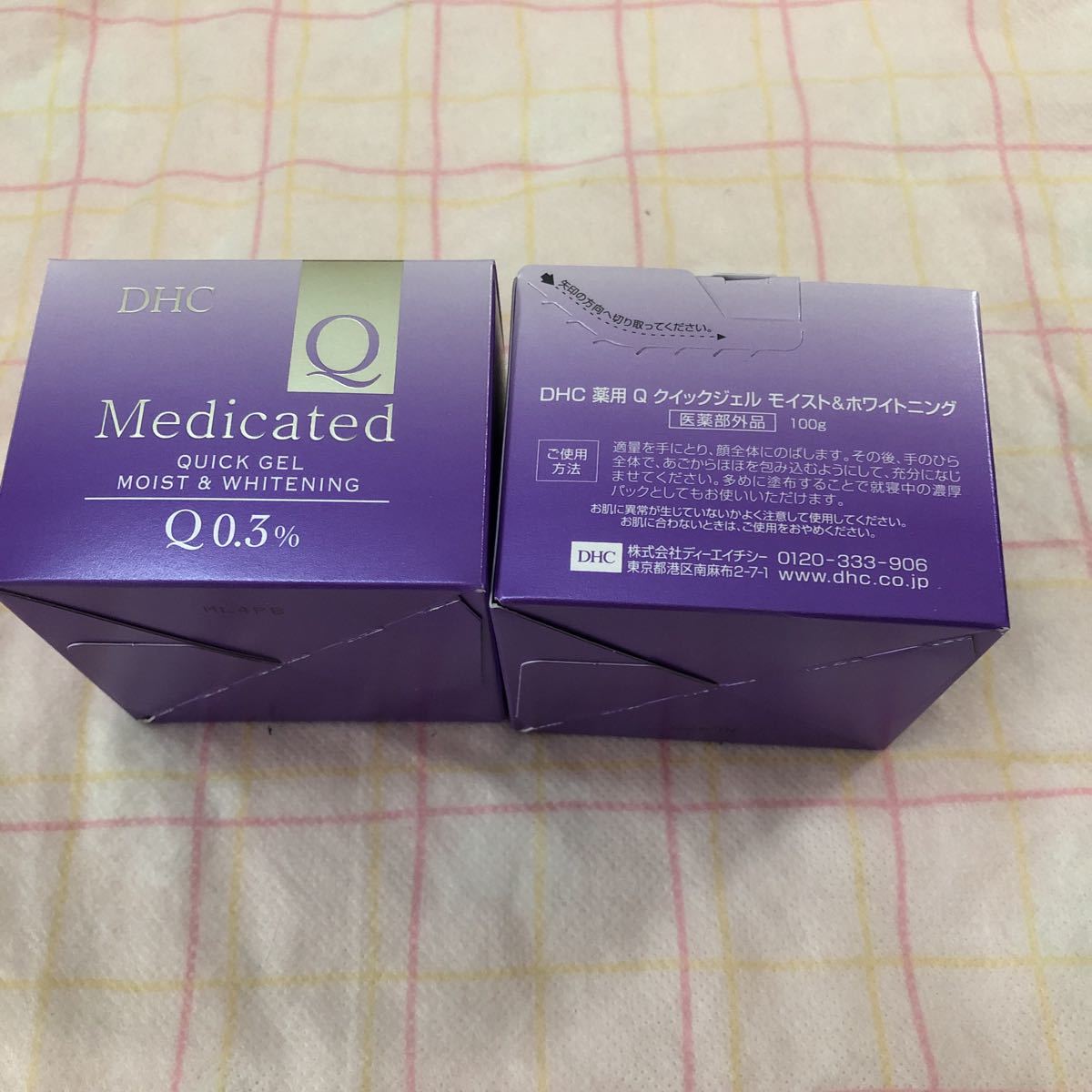 DHC 薬用　Qクイックジェル モイスト＆ホワイトニング　100g×2個