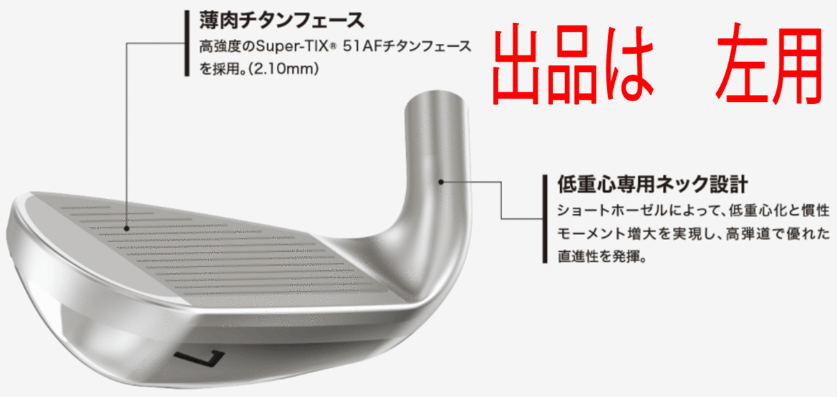 新品□左□ダンロップ□2021.12□ゼクシオ12□5本アイアン□6 新品□左□ダンロップ□2021.12□ゼクシオ12□5本アイアン□6