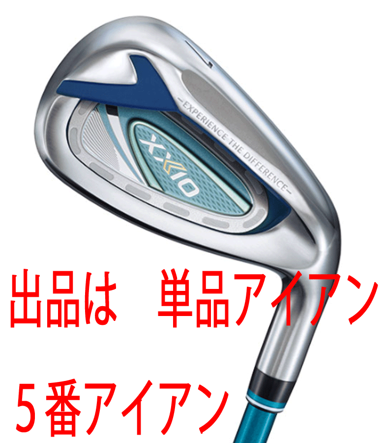 高評価通販 ヤフオク! XXIO(2020) 12.5 A XXIO MP110 - 女性