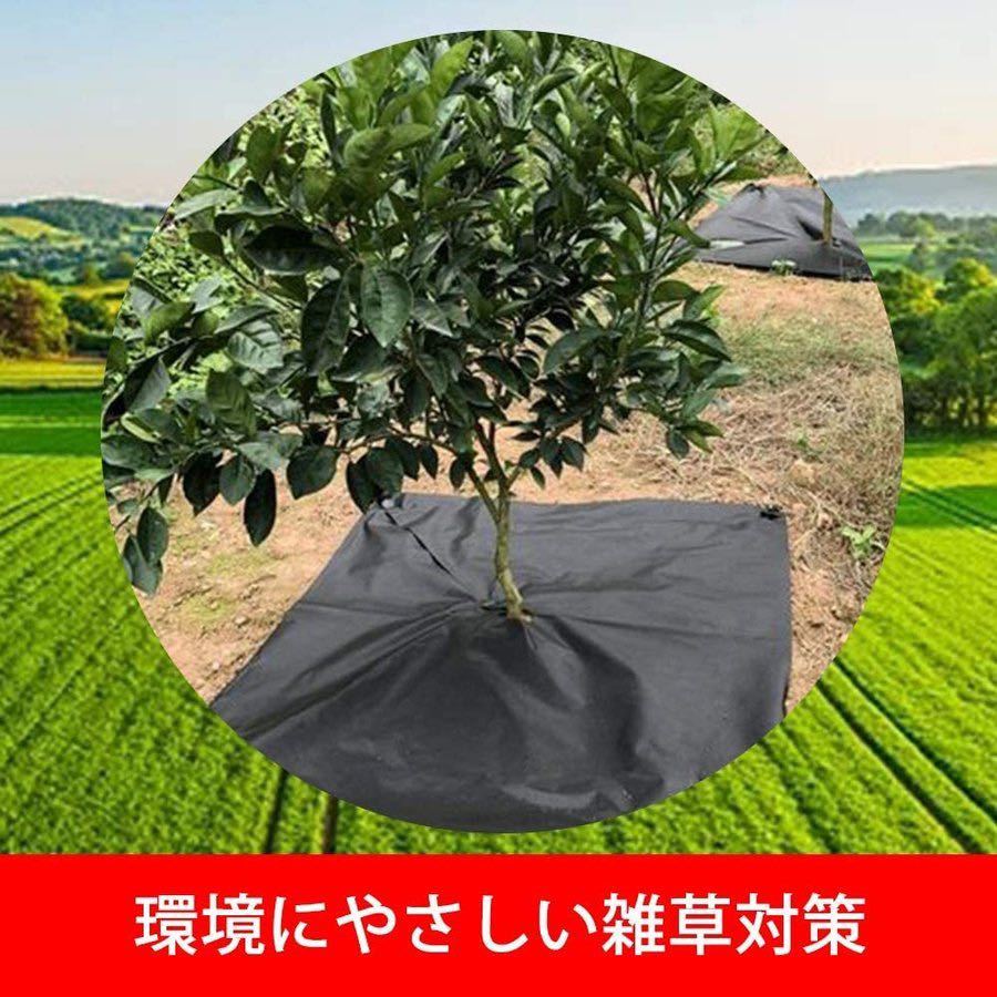 除草シート 防草シート 雑草シート 1m×50m 紫外線劣化防止 不織布 厚手