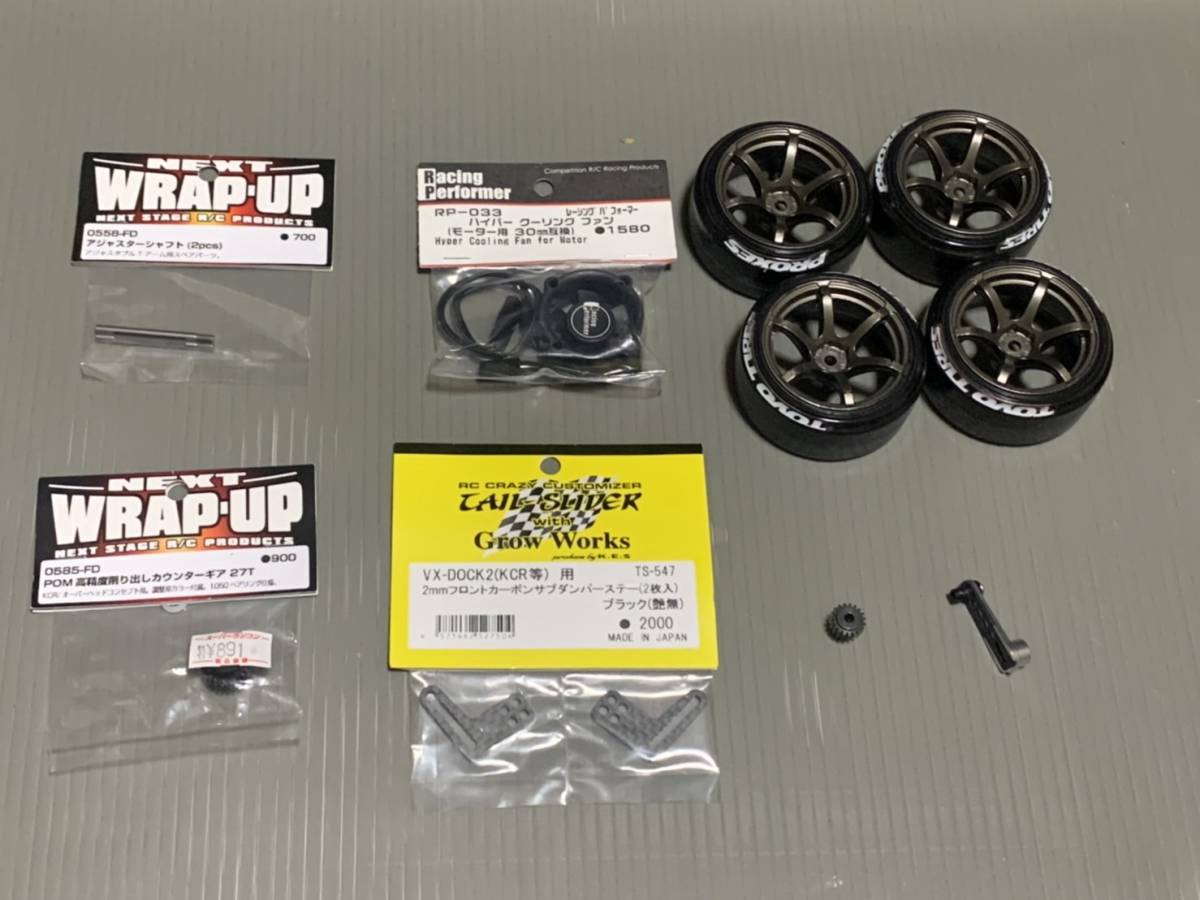 WRAP-UP NEXT KCR コンバージョンキット F.S.G 品 ラップアップ WRAP-UP NEXT KCR コンバージョンキット F.S.G 品 ラップアップ