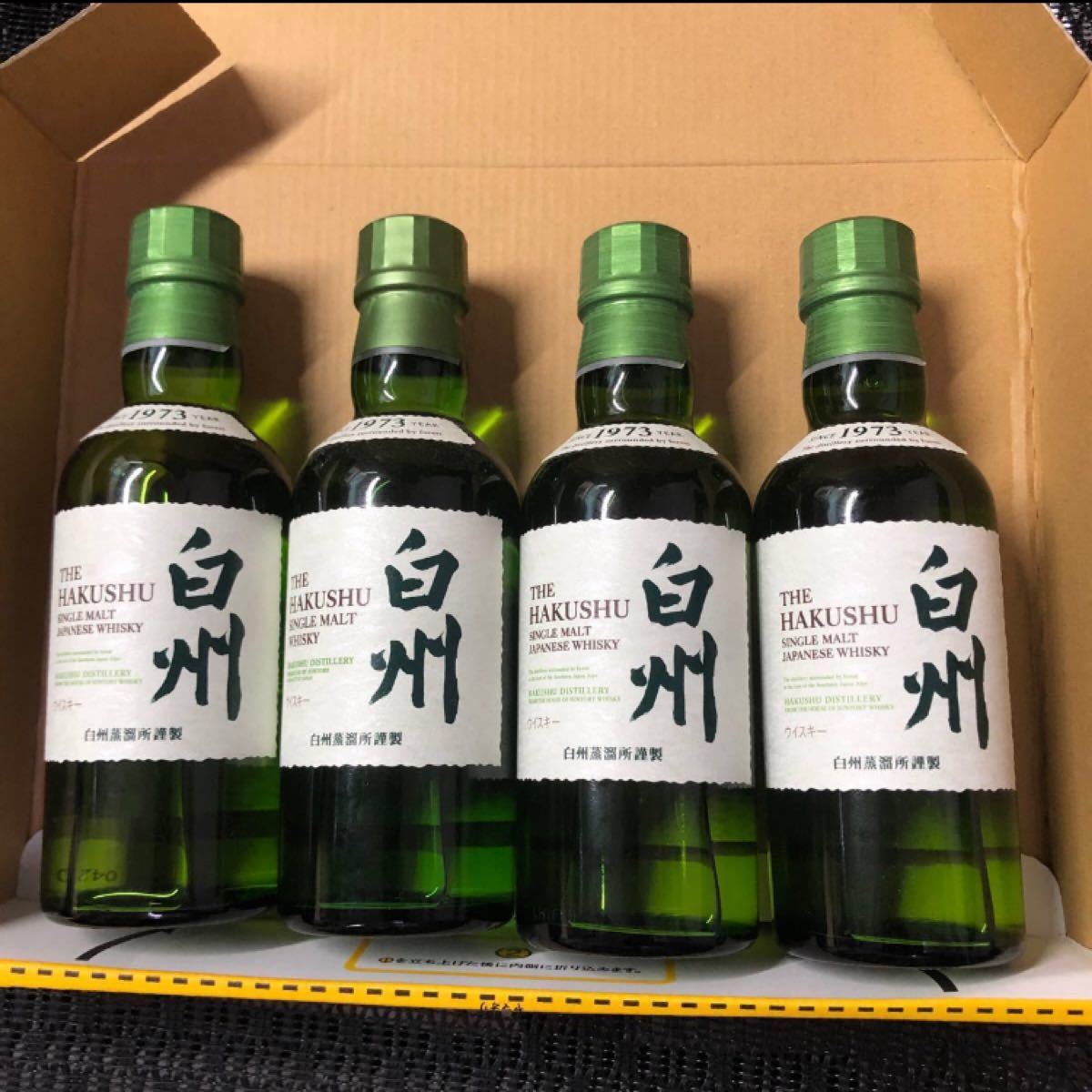 信頼】 白州 山崎 180ml ミニボトル 各50本セット cerkafor.com