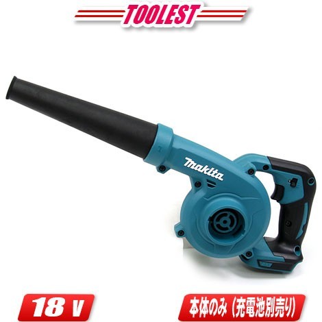 マキタ 18V 充電式ブロワ UB185DZ 本体のみ ※充電池・充電器別売(本体