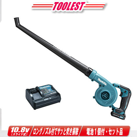 マキタ　10.8V（スライド式）充電式ブロワ　UB101DSH　Li-ion充電池(BL1015)1個　充電器(DC10SA)_画像1