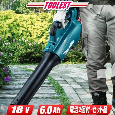 マキタ 18V 充電式ブロワ MUB184DRGX 6.0Ah Li-ion充電池(BL1860B)2個