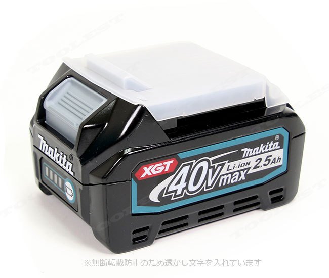 マキタ　40Vmax 125mm 充電式ディスクグラインダ　GA002GRDX　Li-ion電池(BL4025)2個　充電器(DC40RA)　ケース_画像3
