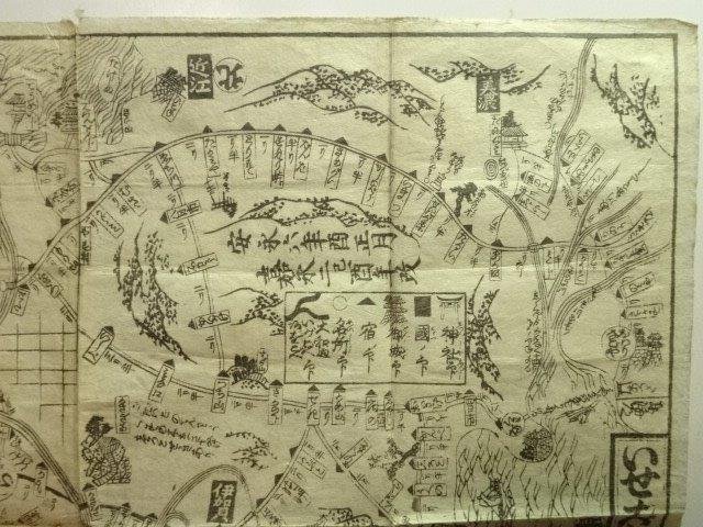 いせ大和満いり名所絵図道のり 鳥瞰図 安永六年 江戸期木版画 いせ大和満いり名所絵図道のり 鳥瞰図 安永六年 江戸期木版画