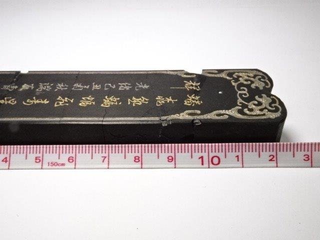 徽州曹素功十一世孫 堯千墨 中国墨 0418U2G 徽州曹素功十一世孫 堯千墨 中国墨 0418U2G